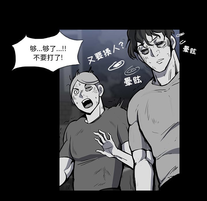 第23話 - 第55张