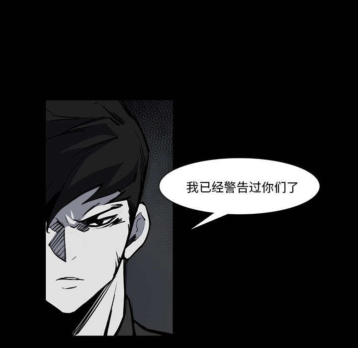 第23話 - 第56张