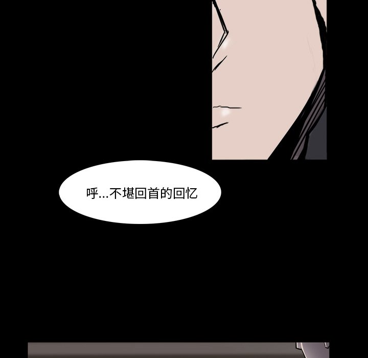 第23話 - 第64张