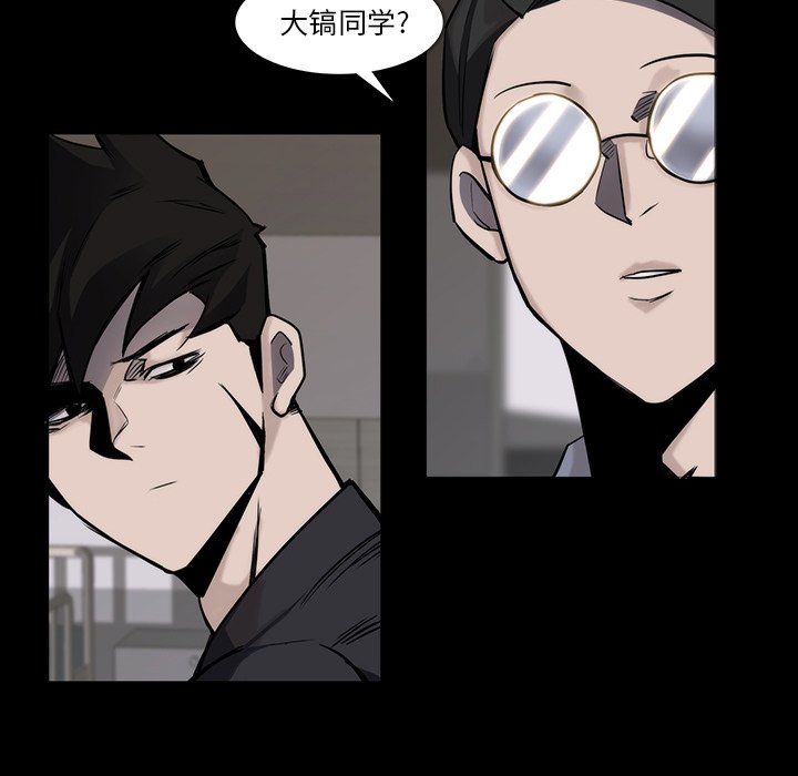 第23話 - 第66张