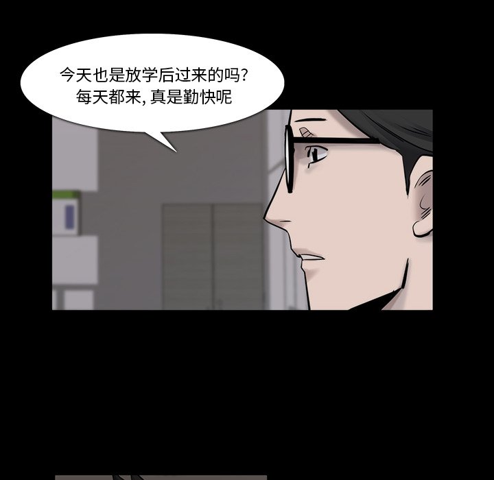 第23話 - 第67张