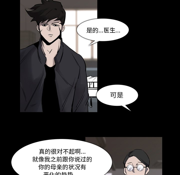 第23話 - 第68张