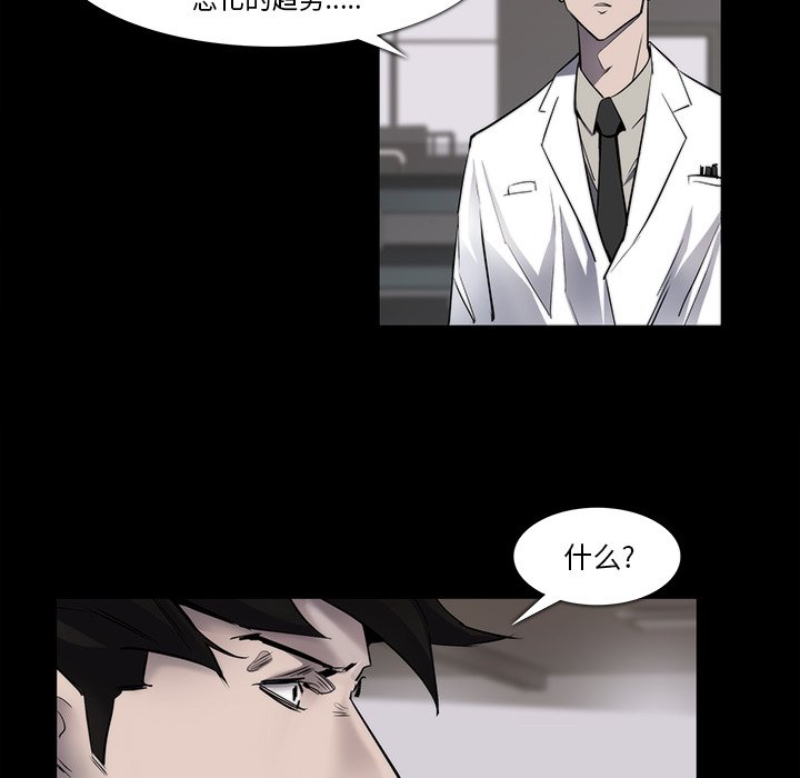 第23話 - 第69张