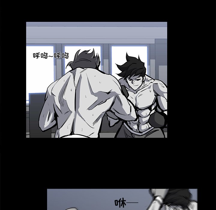 第23話 - 第7张
