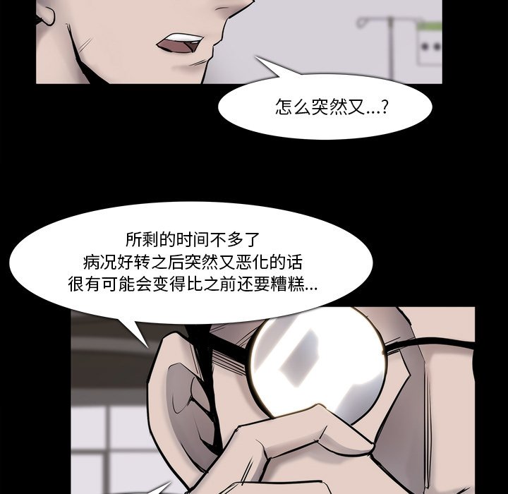 第23話 - 第70张