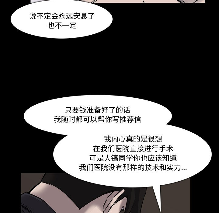 第23話 - 第71张