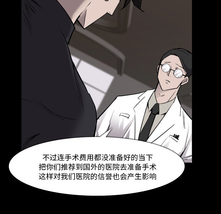 第23話 - 第72张