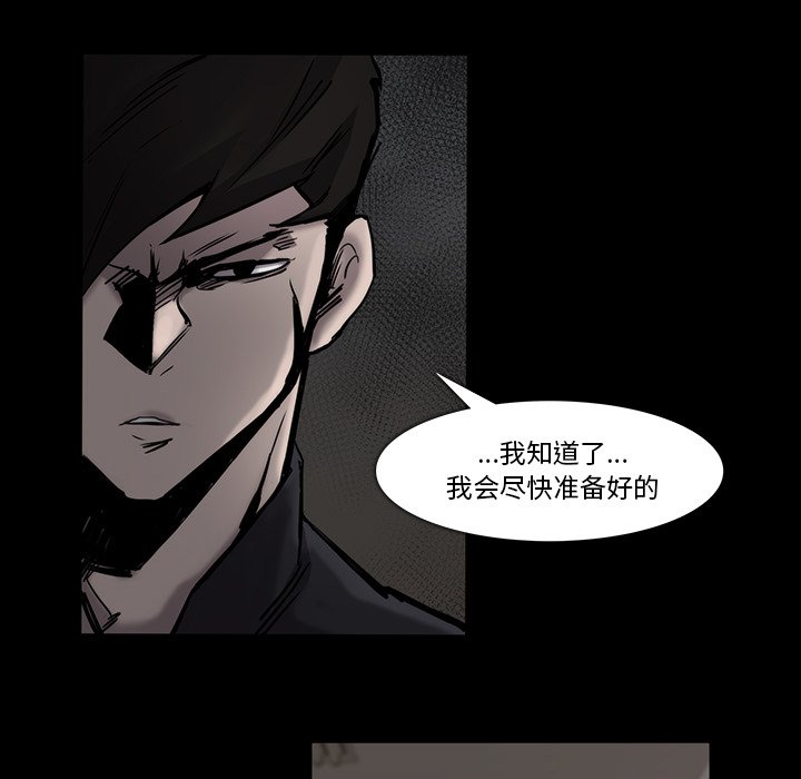 第23話 - 第73张