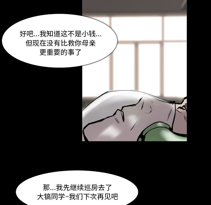 第23話 - 第74张