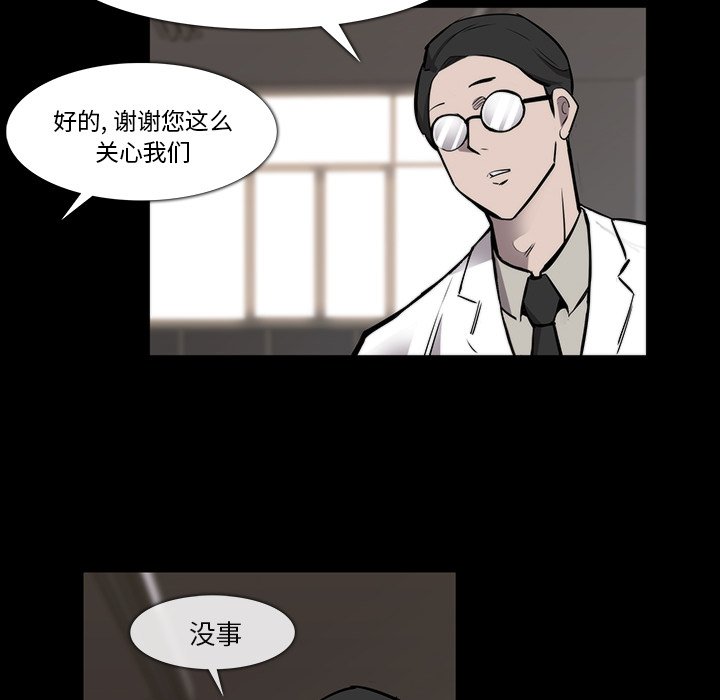 第23話 - 第75张