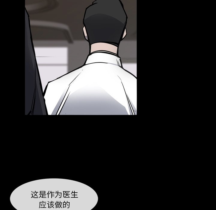 第23話 - 第76张