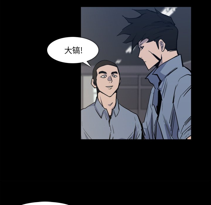 第24話 - 第10张