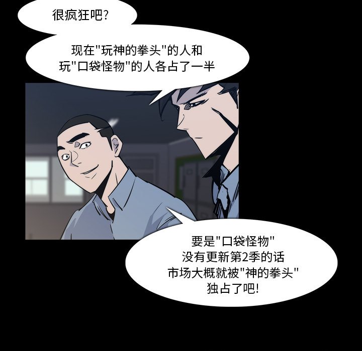 第24話 - 第11张