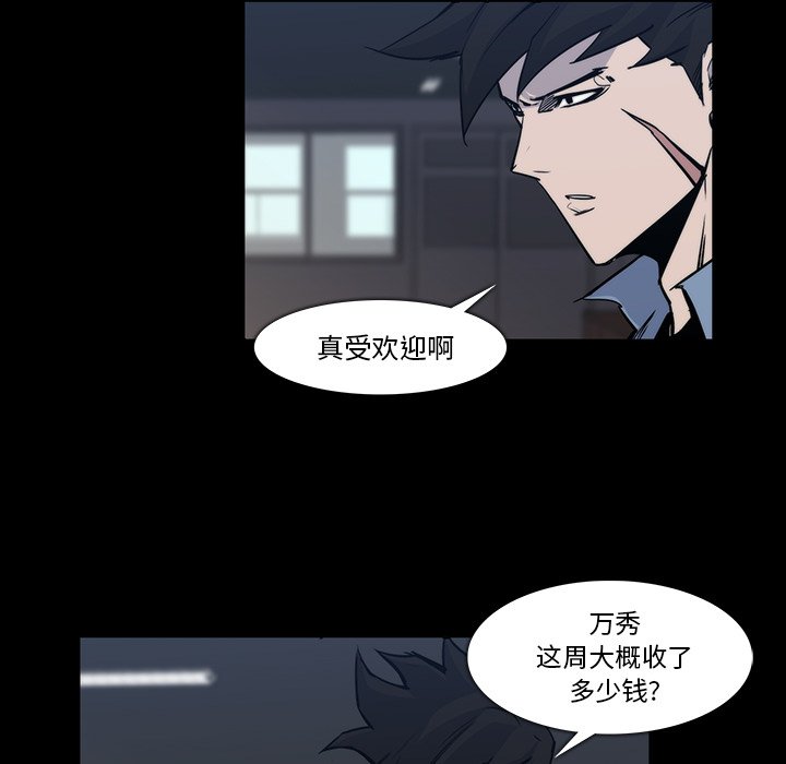 第24話 - 第12张