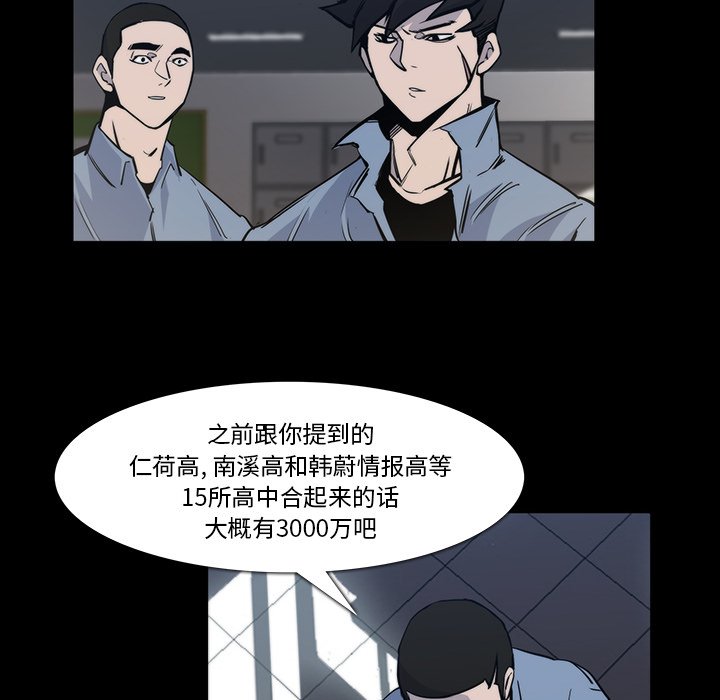 第24話 - 第13张