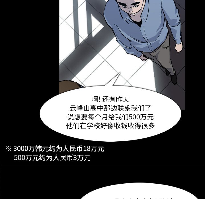第24話 - 第14张