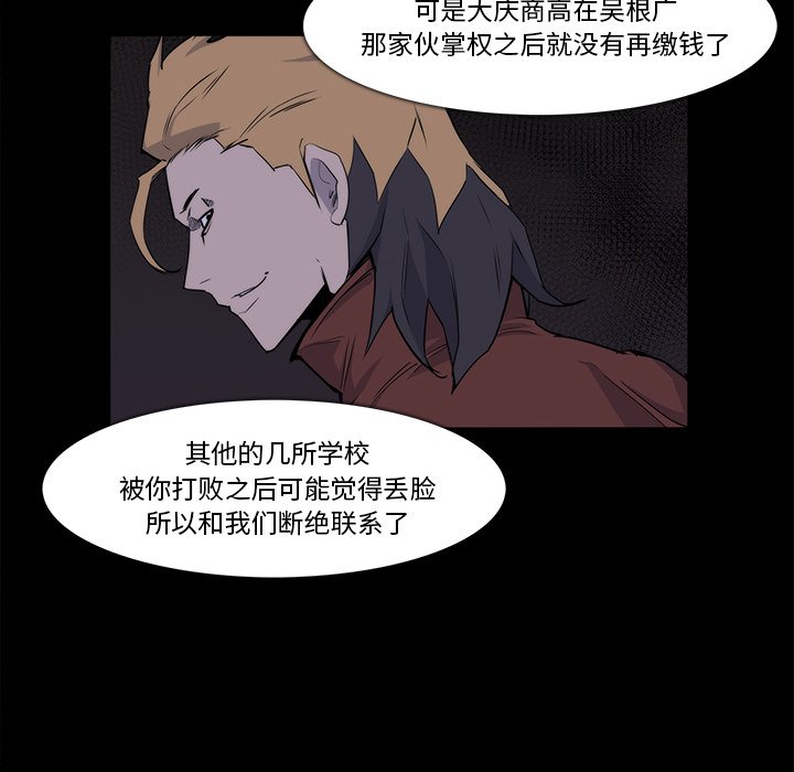 第24話 - 第15张