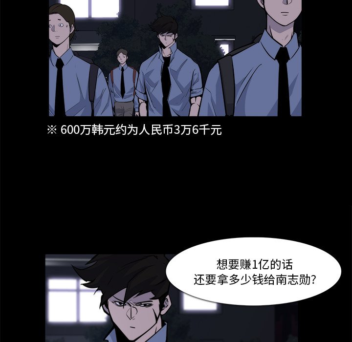 第24話 - 第17张