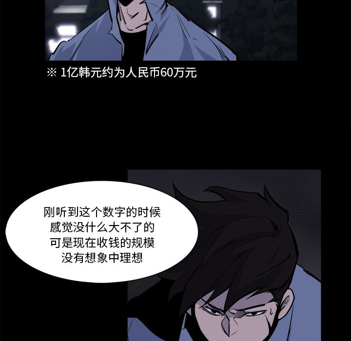 第24話 - 第18张