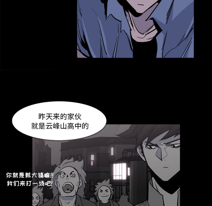 第24話 - 第19张