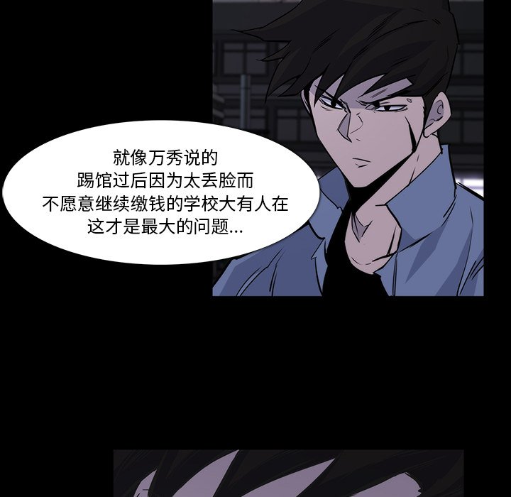 第24話 - 第22张