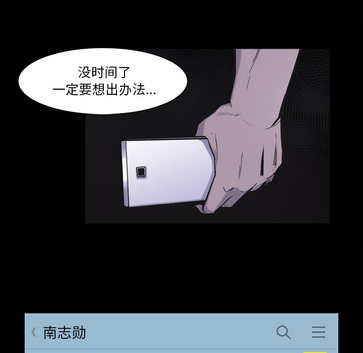 第24話 - 第24张