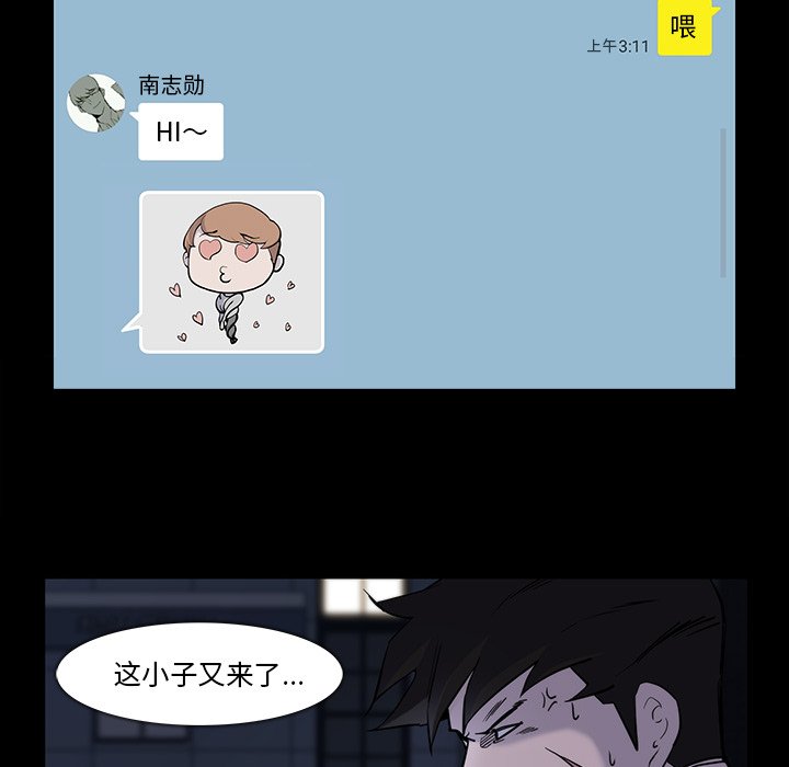 第24話 - 第25张