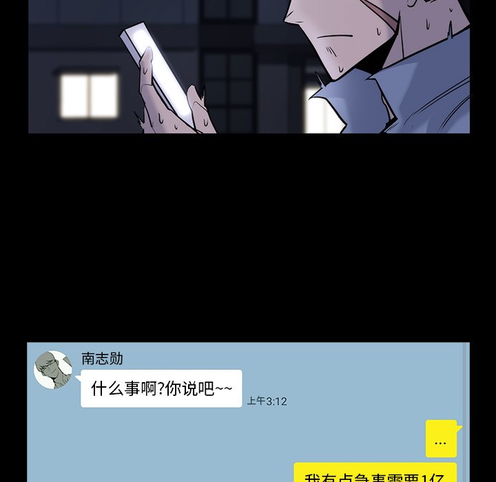 第24話 - 第26张