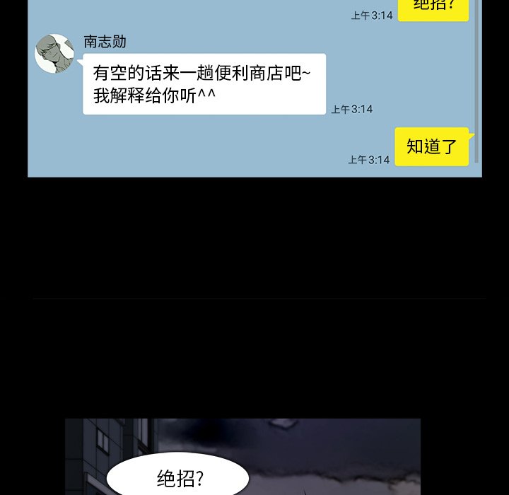 第24話 - 第28张