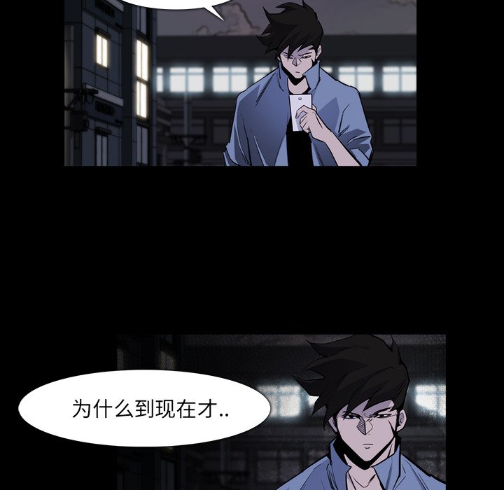 第24話 - 第29张