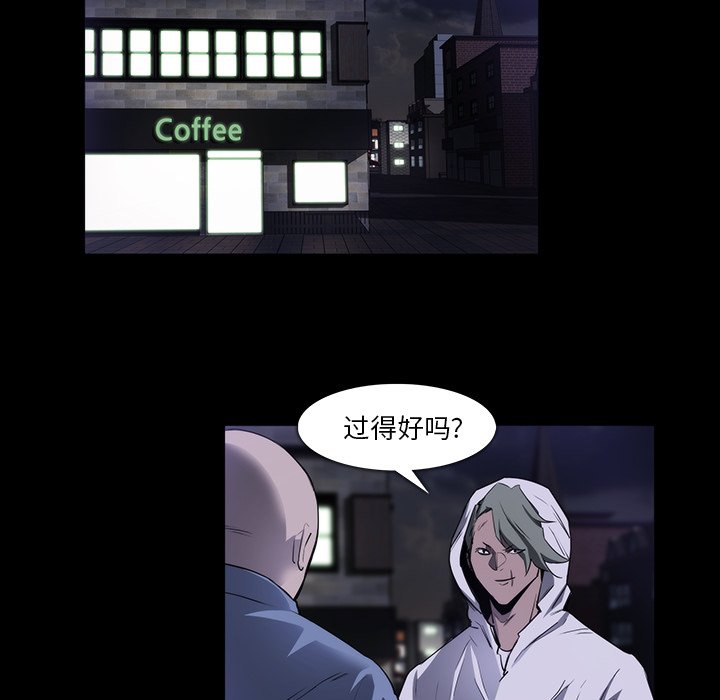 第24話 - 第31张