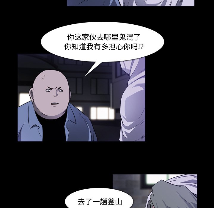 第24話 - 第32张