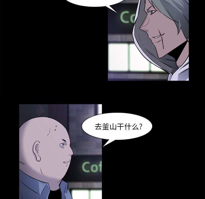 第24話 - 第33张