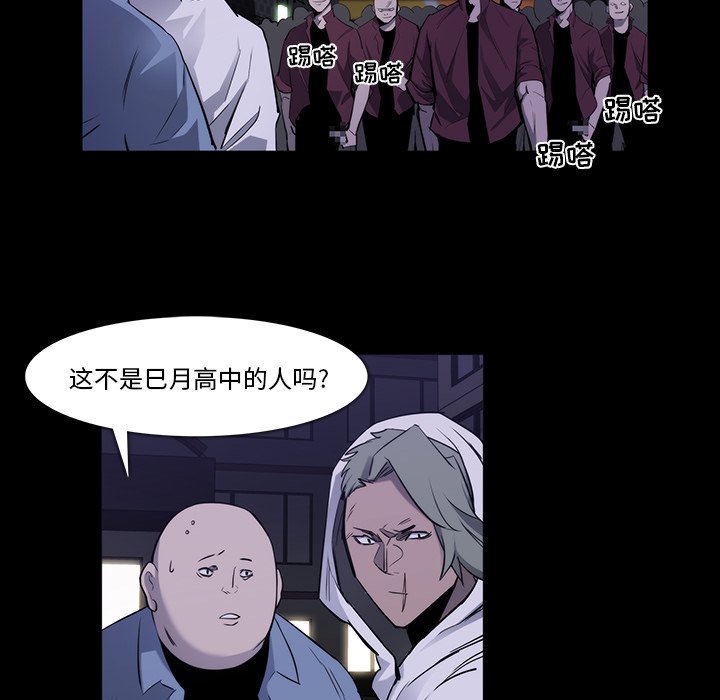 第24話 - 第38张