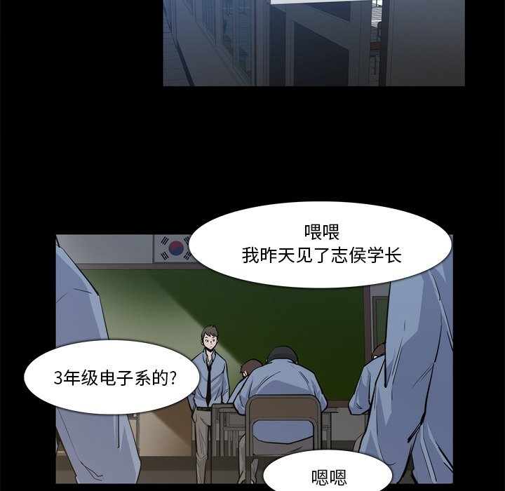 第24話 - 第4张