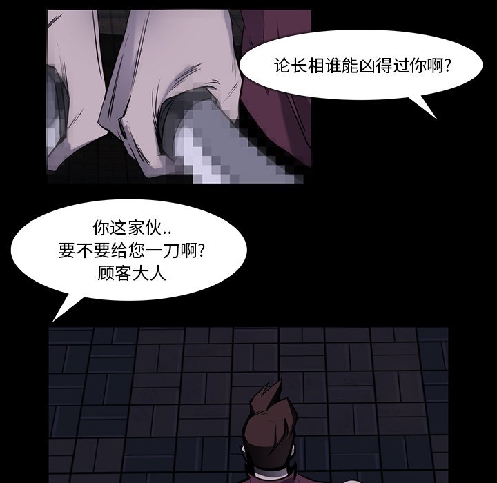 第24話 - 第40张