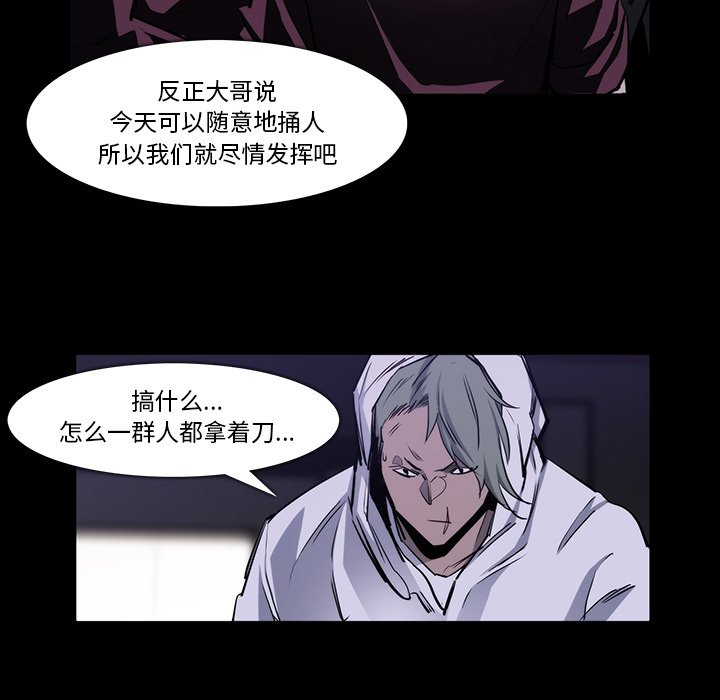 第24話 - 第42张