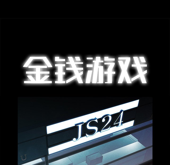 第24話 - 第43张