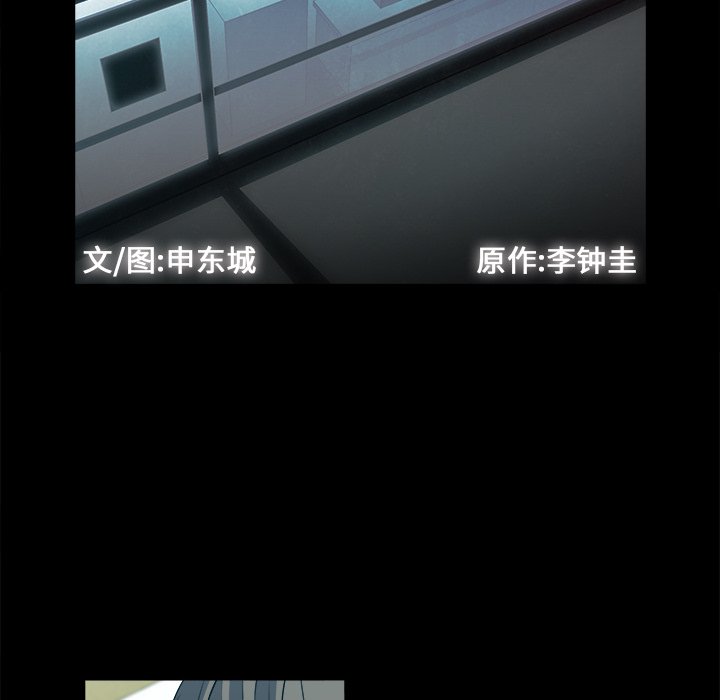 第24話 - 第44张