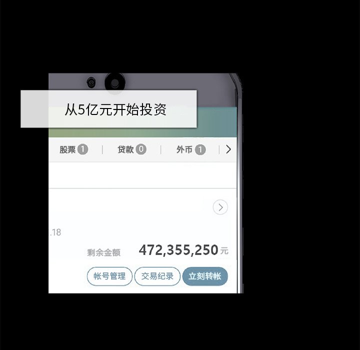 第24話 - 第46张