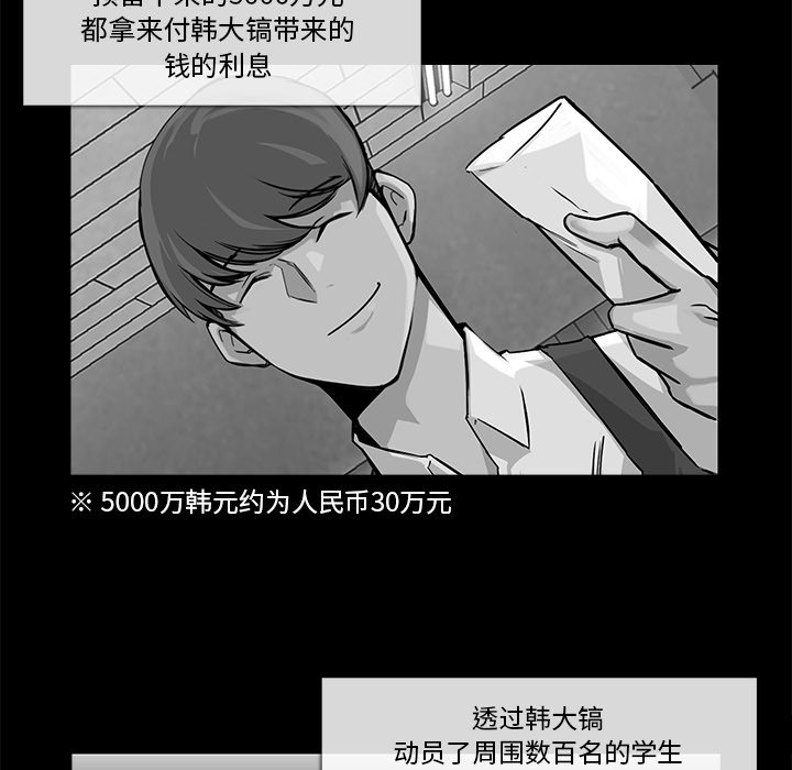 第24話 - 第48张