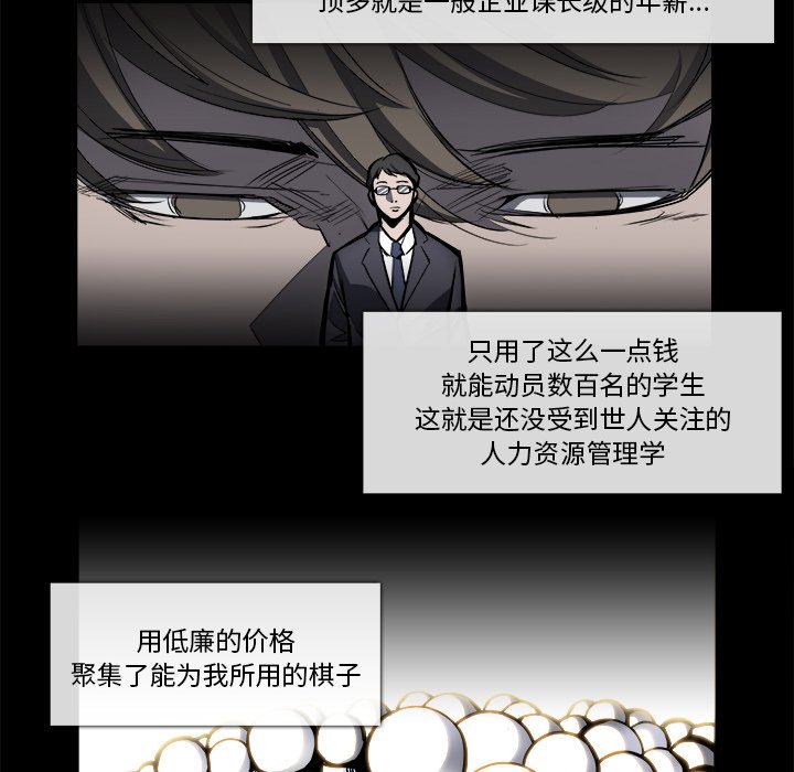 第24話 - 第51张