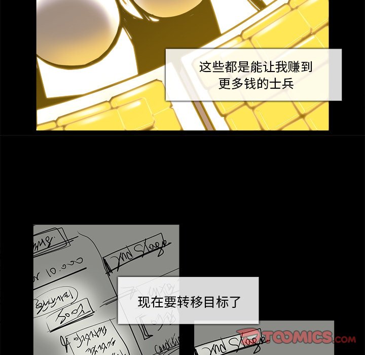 第24話 - 第53张