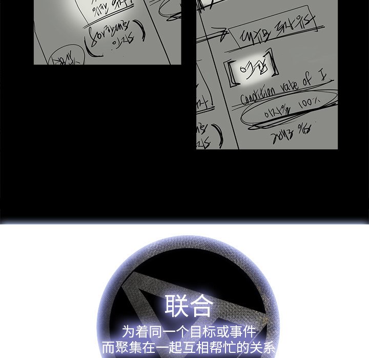 第24話 - 第54张