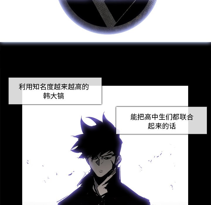 第24話 - 第55张