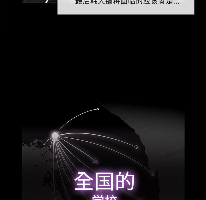 第24話 - 第57张