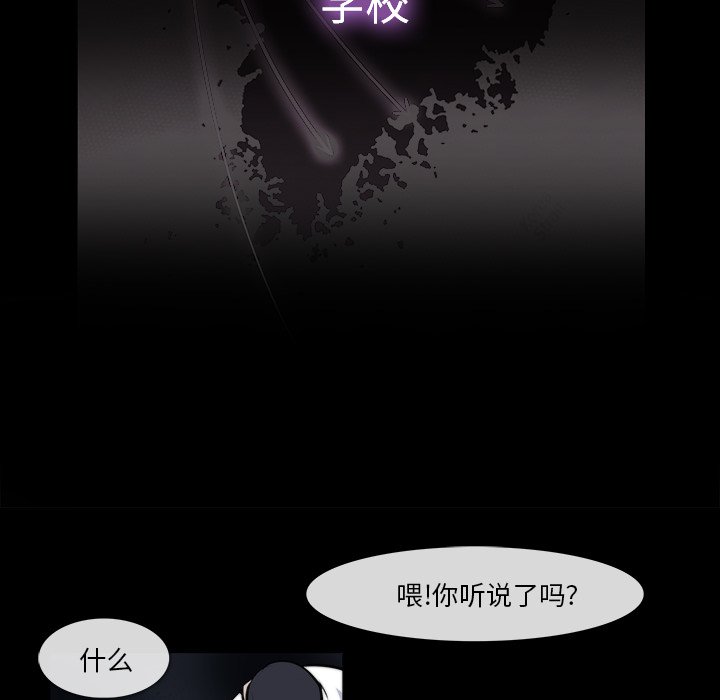 第24話 - 第58张