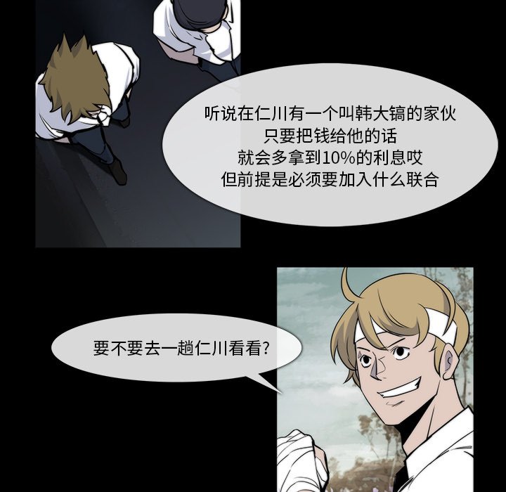 第24話 - 第59张