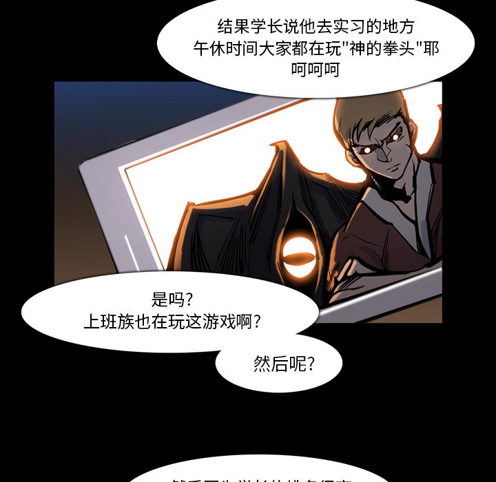 第24話 - 第6张