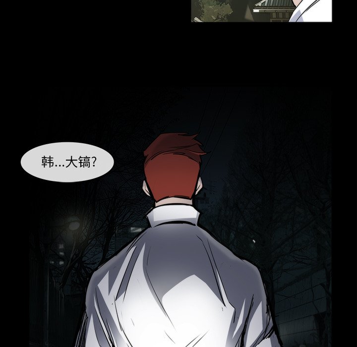 第24話 - 第61张